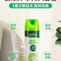 【绿岛】绿岛空气清新剂(茉莉)/（栀子花）470ml_2