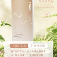 【周周爆品】NAK洗护礼盒潮品(650g+400g+450g)_1