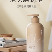 【周周爆品】NAK洗护礼盒潮品(650g+400g+450g)_2