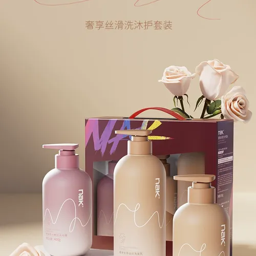 【周周爆品】NAK洗护礼盒潮品(650g+400g+450g)