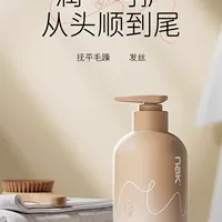 【周周爆品】NAK丝质轻盈发膜450ml(潮品）_0