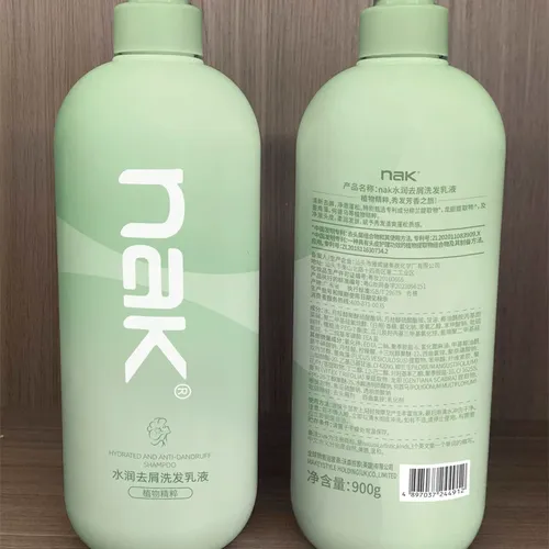 【周周爆品】【NAK】NAKSPA水疗去屑洗发乳液900g（潮品）