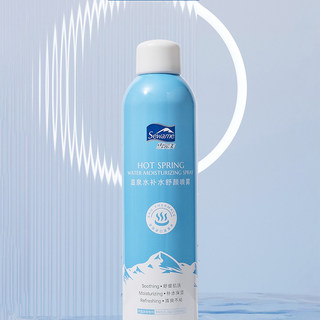 【捡漏啦~】雪完美温泉水补水舒颜喷雾300ml