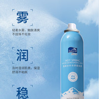 【捡漏啦~】雪完美温泉水补水舒颜喷雾300ml_1