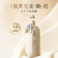 【新品上线】浅香日本香榧氨基酸洗发水750g（保湿柔顺/控油蓬松）_0