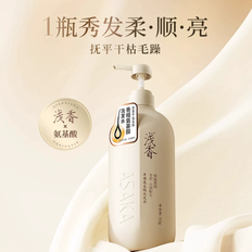 【新品上线】浅香日本香榧氨基酸洗发水750g（保湿柔顺/控油蓬松）