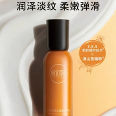 【新品上线】相宜本草山茶花焕活弹嫩鲜养乳100g