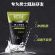 【新品上线】相宜本草男士洁面乳120g_1