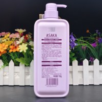 【新品上线】浅香精油香氛沐浴露750g/夏栀依兰香/薰衣草_1