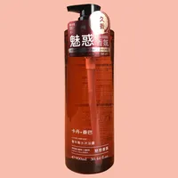 【周周爆品】卡丹香巴沐浴露900ml（魅惑香氛/蔚蓝香氛）_0