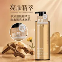 【周周爆品】卡丹香巴沐浴露900ml（魅惑香氛/蔚蓝香氛）_1