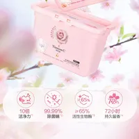 【新品上线】蒂姆森芯香氛浓缩洗衣凝珠(粉黛花海)250g（买二送一）到手3盒75颗_1