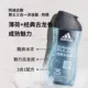 【临保秒杀！！！】阿迪达斯男士三合一沐浴露（买一送一，到手2瓶）保质期20261012-20261025随时发_2
