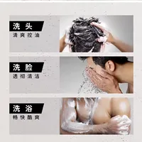 【临保秒杀！！！】阿迪达斯男士三合一沐浴露（买一送一，到手2瓶）保质期20261012-20261025随时发_3