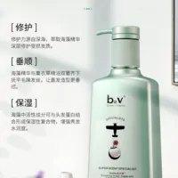 【品牌周——新品上线】b2v绿藻香能奇焕洗发乳750ml/500ml_1