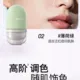 【2026新品上线——厂家直发】柳丝木水漾调色隔离霜32g（薰衣紫/薄荷绿）_2