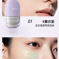 【2026新品上线——厂家直发】柳丝木水漾调色隔离霜32g（薰衣紫/薄荷绿）_1