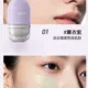 【2026新品上线——厂家直发】柳丝木水漾调色隔离霜32g（薰衣紫/薄荷绿）_1