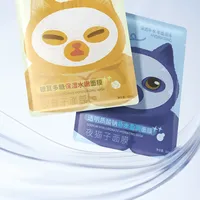 【2026新品上线-厂家直发】柳丝木银耳多糖保湿水嫩/透明质酸钠补水盈润面膜 25ml*5（盒装）——夜猫子熬夜专用_1