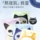 【2026新品上线-厂家直发】柳丝木银耳多糖保湿水嫩/透明质酸钠补水盈润面膜 25ml*5（盒装）——夜猫子熬夜专用_0