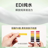 【新品上线】恩芝0酒精杀菌湿巾200mm×180mm 80片（买一送一）到手2包_3