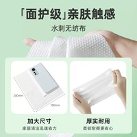 【新品上线】恩芝0酒精杀菌湿巾200mm×180mm 80片（买一送一）到手2包_2