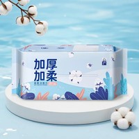 【新品上线】恩芝加厚棉巾200mmX200mm（70抽)/恩芝柔肤洁面巾200mm×200mm（80抽）_1