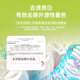【开学宠粉福利价！】普斯特莹白护理牙膏（青柠薄荷）130g（买就送同品牌20g牙膏一支）_2