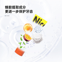 【开学宠粉福利价！】普斯特清新呵护牙膏（百香果香型）130g（买就送同品牌20g牙膏一支）_0