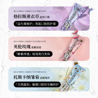 【开学宠粉福利价！】普斯特花漾系列牙膏100g（三种口味任选）（买就送同品牌20g牙膏一支）_1