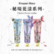 【开学宠粉福利价！】普斯特花漾系列牙膏100g（三种口味任选）（买就送同品牌20g牙膏一支）_0