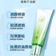 【百雀羚新品上线】百雀羚水嫩精纯明星BB霜40g_1