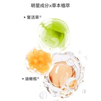 【百雀羚新品上线】百雀羚水嫩精纯明星BB霜40g_2
