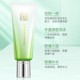 【百雀羚新品上线】百雀羚水嫩精纯卸妆洁面乳95g_0