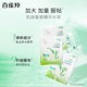 【百雀羚新品上线】百雀羚八杯水保湿水嫩面膜22gx5片/密集润泽补水面膜25ml*5片（一盒包邮，第二盒半价）_0