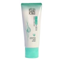【百雀羚新品上线】百雀羚控油洁净洗颜泥95g_4