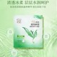 【百雀羚新品上线】百雀羚八杯水保湿水嫩面膜22gx5片/密集润泽补水面膜25ml*5片（一盒包邮，第二盒半价）_1