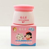 【新品上线——2026年厂家直发】郁美净儿童娇嫩倍护润肤霜50ml（买一送一）_1