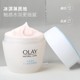 【双节特惠——2026年厂家直发】玉兰油透亮润肤霜（原美白霜）50g_2