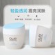 【双节特惠——2026年厂家直发】玉兰油透亮润肤霜（原美白霜）50g_1