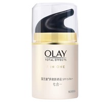 【双节特惠——2026年厂家直发】玉兰油多效修护霜50g_0