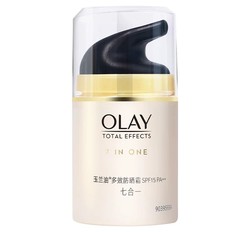 【双节特惠——2026年厂家直发】玉兰油多效修护霜50g