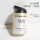 【双节特惠——2026年厂家直发】玉兰油多效修护霜50g_2