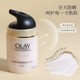 【双节特惠——2026年厂家直发】玉兰油多效修护霜50g_1