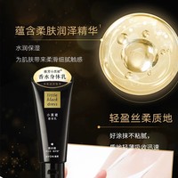 【双节特惠——2026年厂家直发】雅芳小黑裙香体乳200g_2