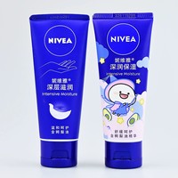 【双节特惠——2026年厂家直发】妮维雅深层滋润护手霜50g/妮维雅护手凝露50g（海洋精华）/妮维雅多效润手霜50g  买一送一，到手两支_1