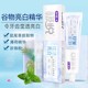 【新品上线】舒客极悦炫洁亮白牙膏（柠檬）/（薄荷）210g-(买一送一) 到手2支_1