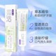【新品上线】舒客极悦炫洁亮白牙膏（柠檬）/（薄荷）210g-(买一送一) 到手2支_2