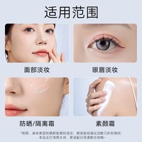 【新品上线——2026年厂家直发】尔木萄氨基酸净透温泉卸妆水500ml_4