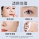 【新品上线——2026年厂家直发】尔木萄氨基酸净透温泉卸妆水500ml_4